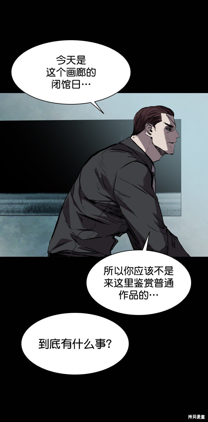 第117话
