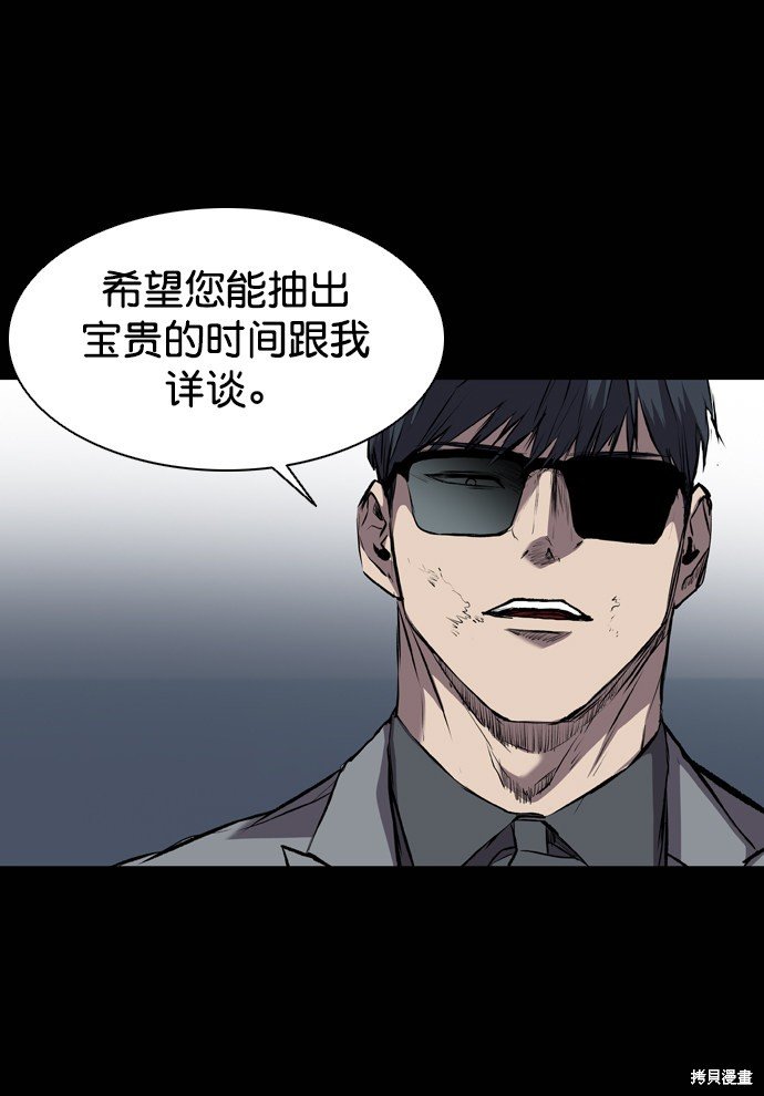 第117话