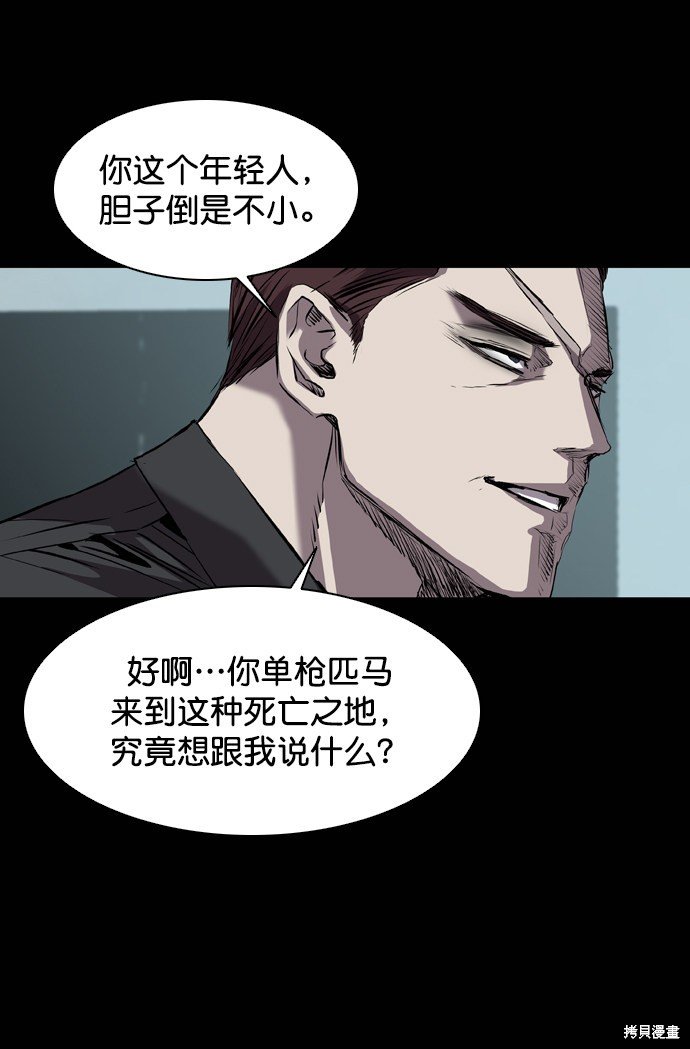 第117话