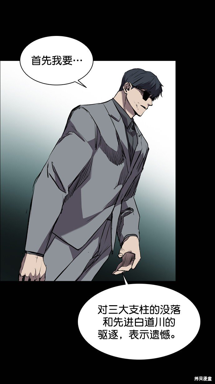 第117话