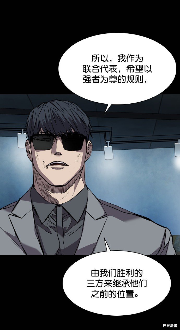 第117话