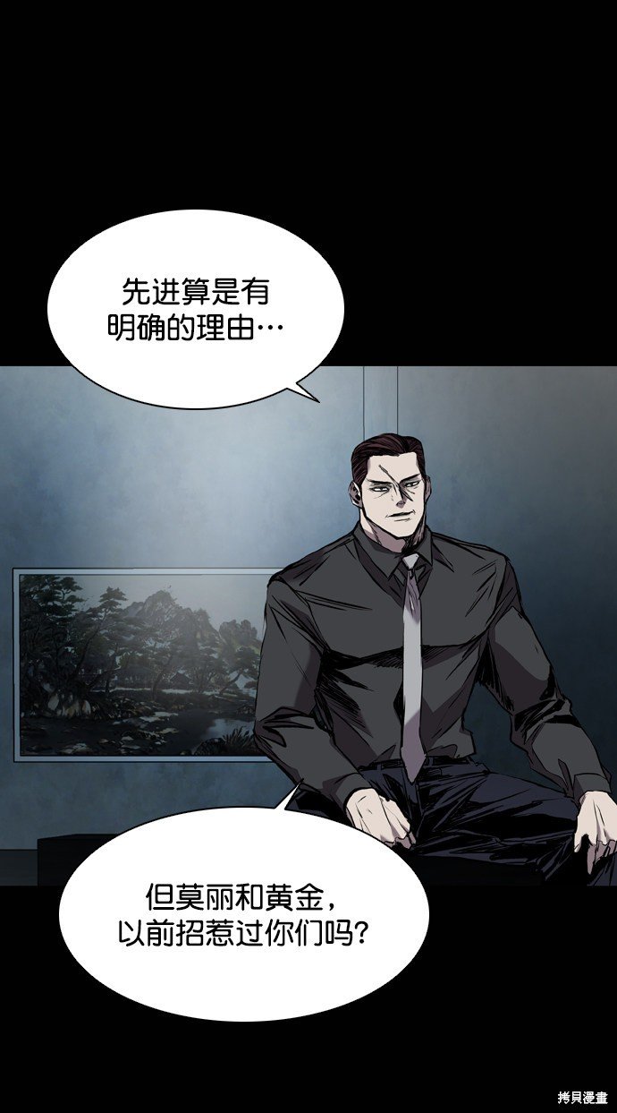 第117话