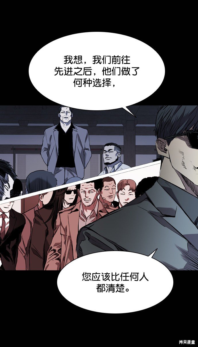 第117话
