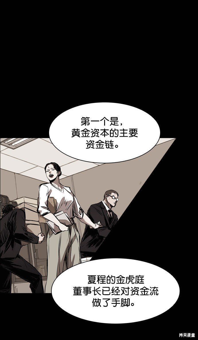 第117话