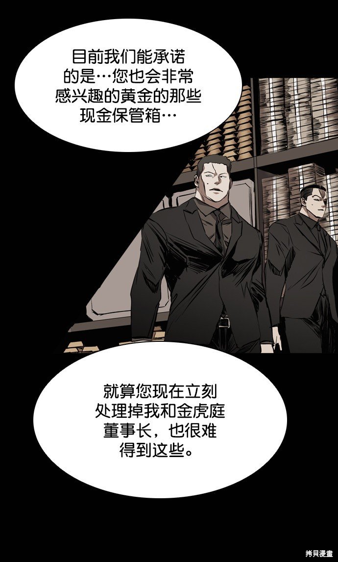 第117话
