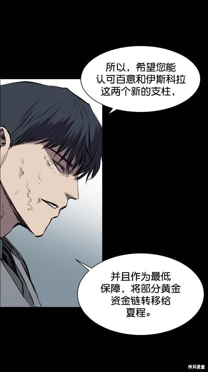 第117话