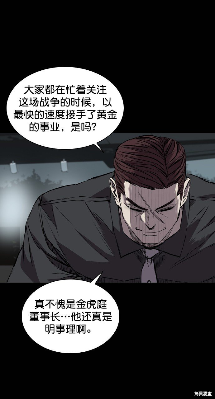 第117话