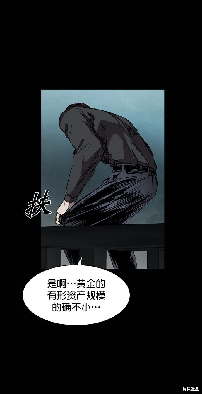 第117话