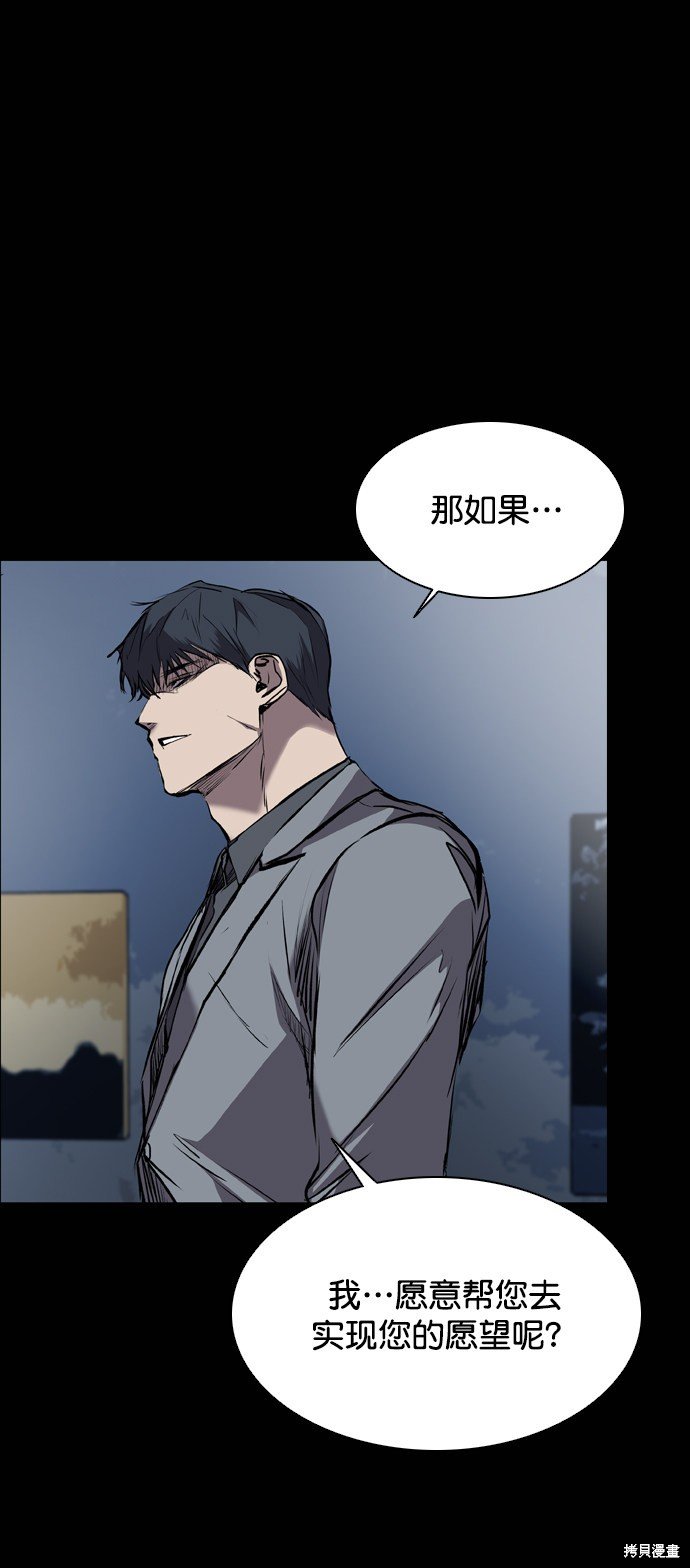 第117话
