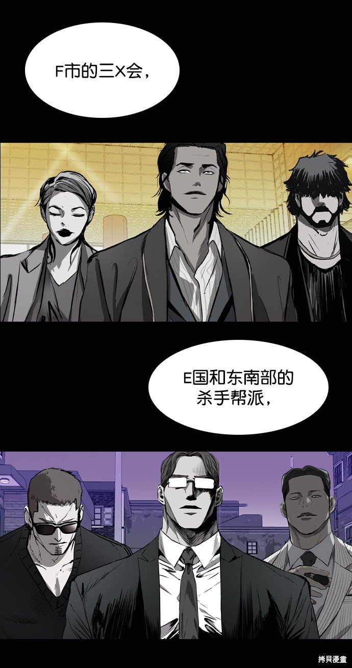 第117话
