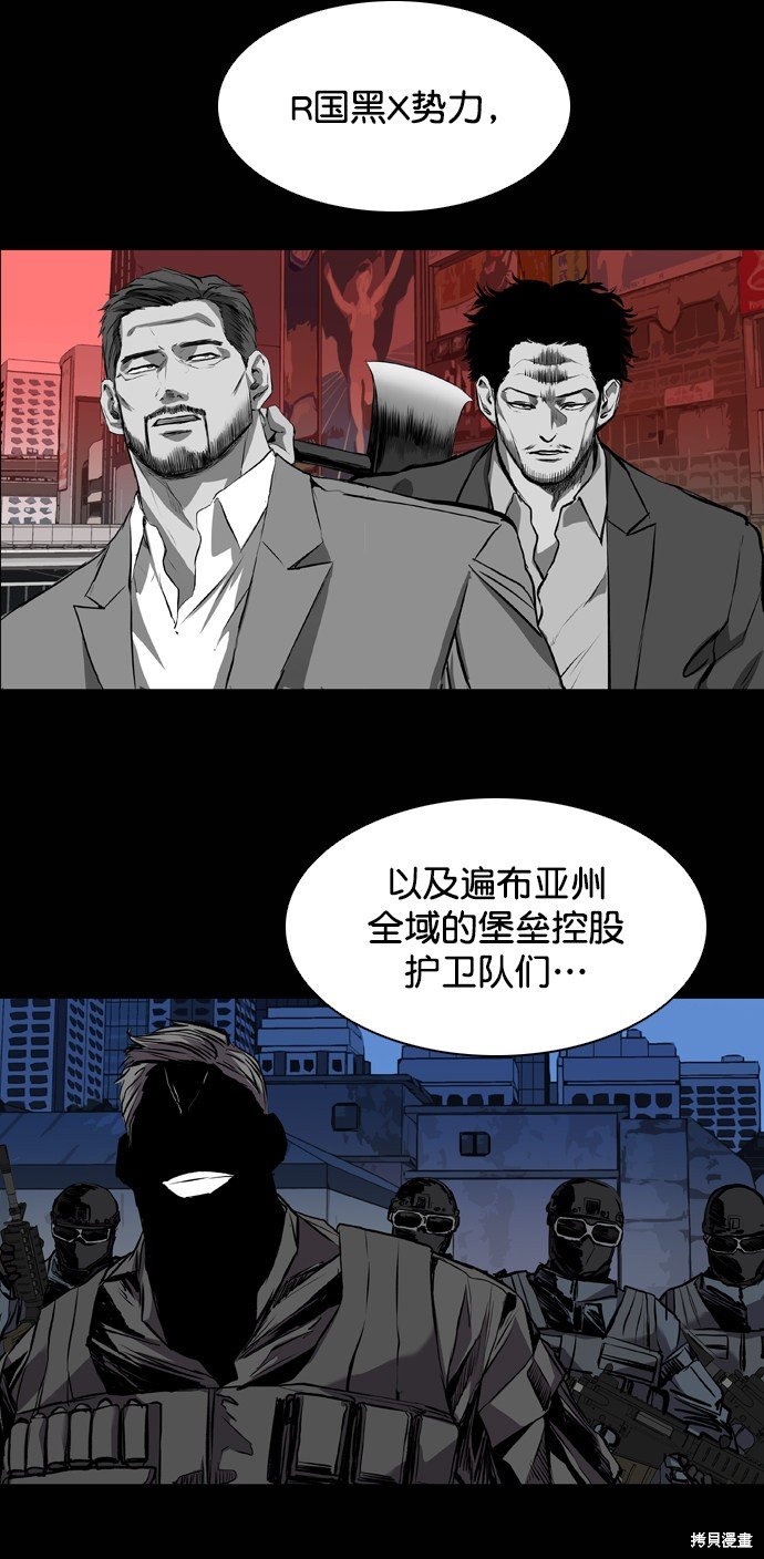第117话