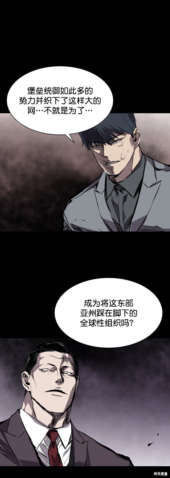 第117话