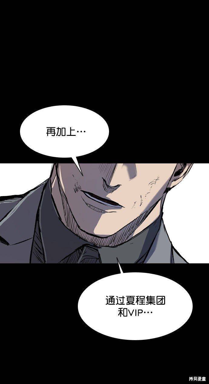 第117话
