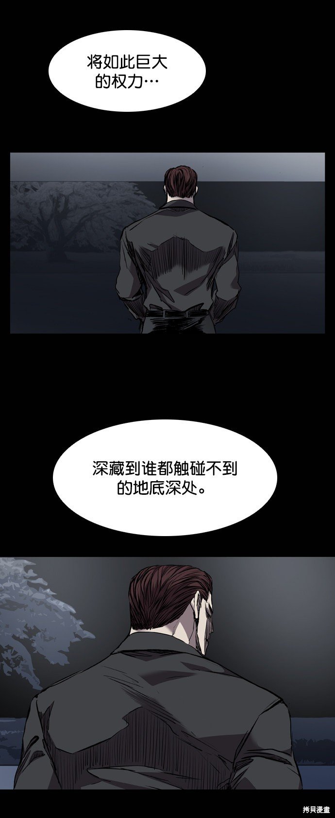 第117话