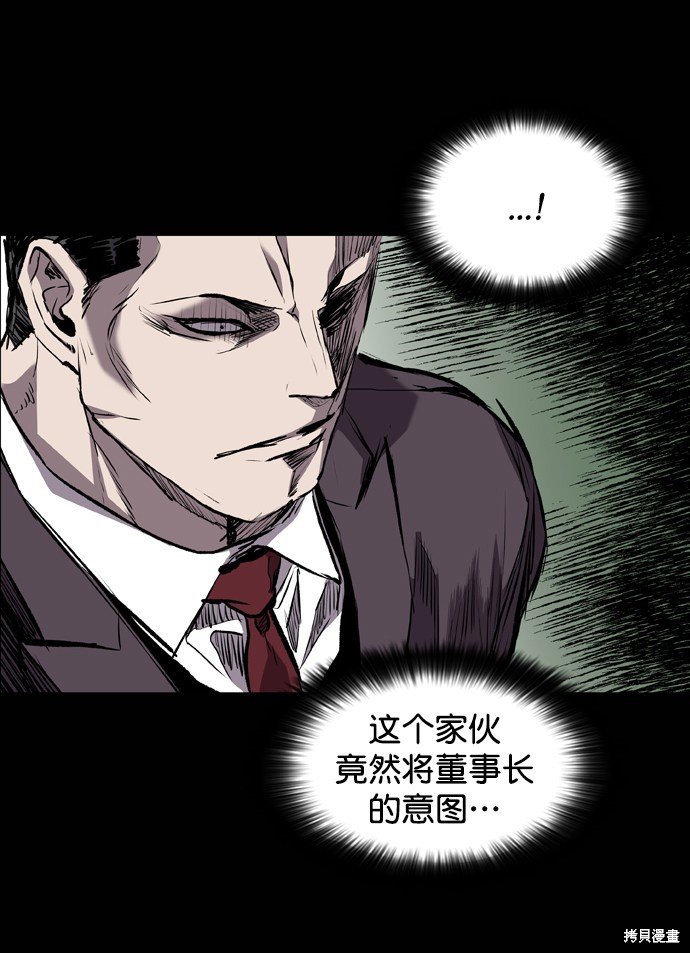 第117话