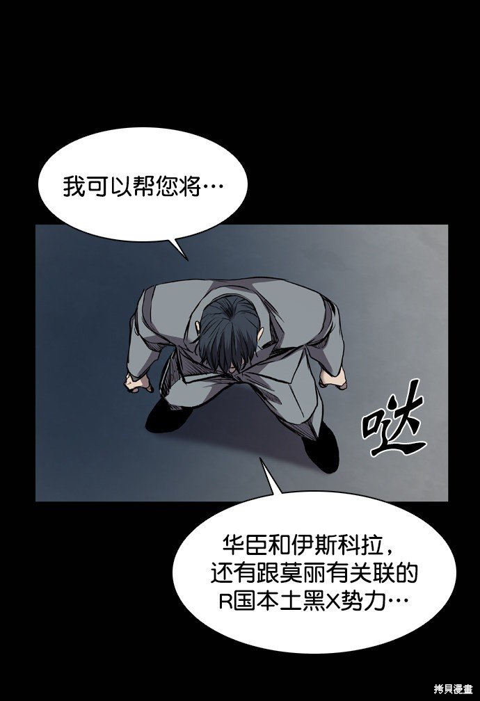 第117话