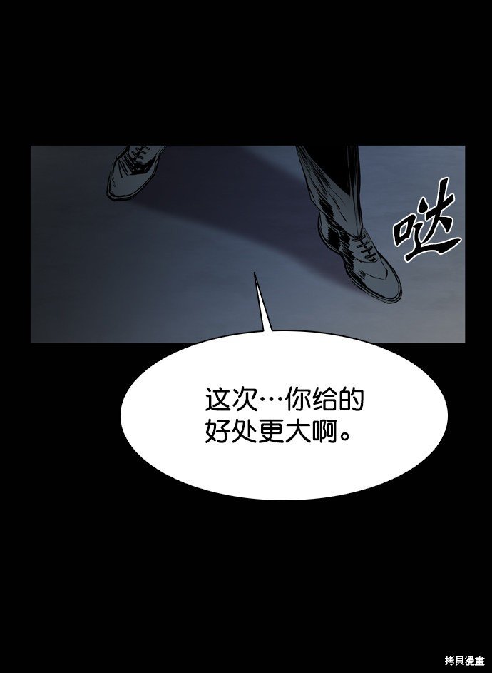 第117话
