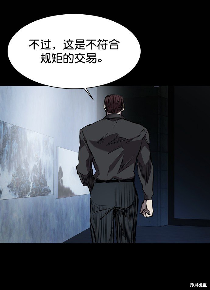 第117话