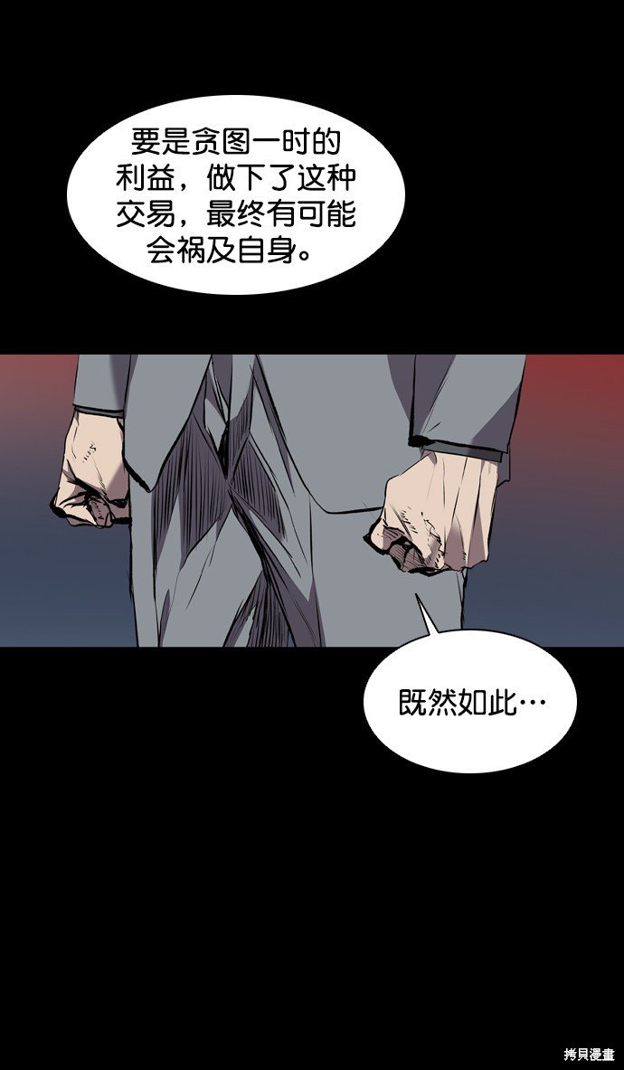 第117话