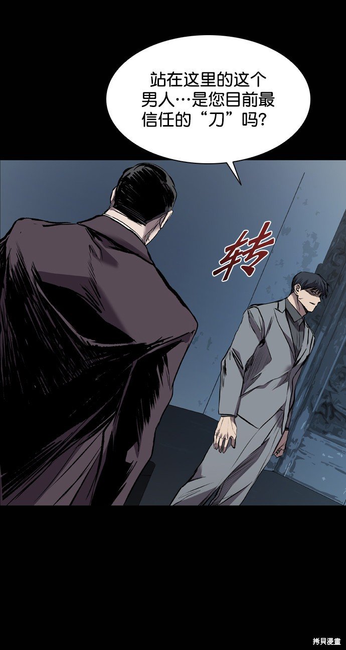 第117话