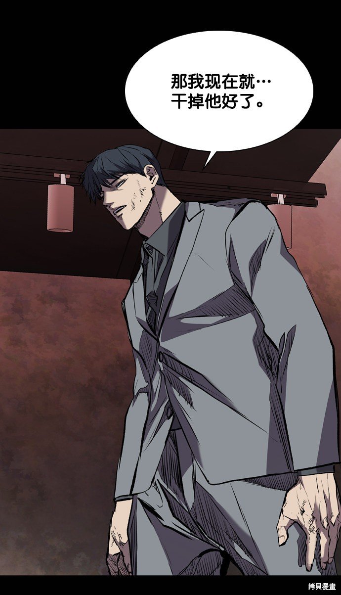 第117话