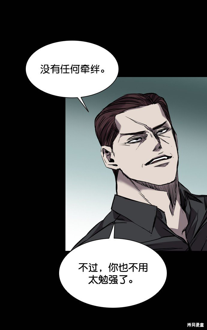 第117话