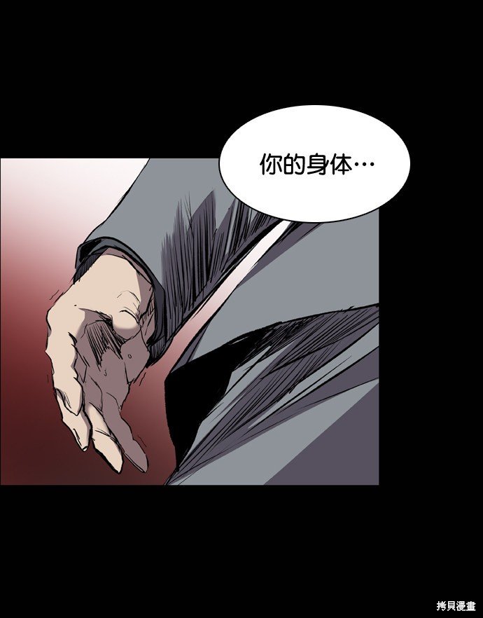 第117话