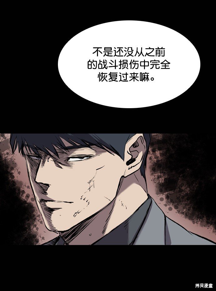 第117话