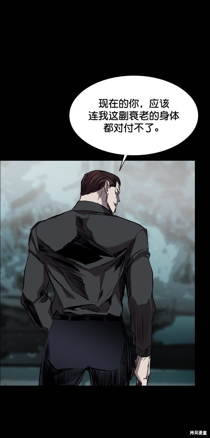 第117话