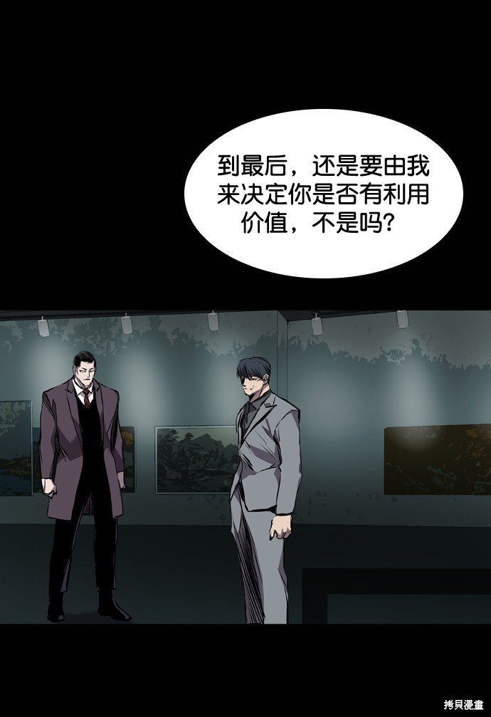 第117话