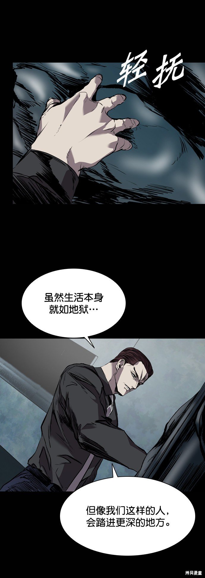第117话