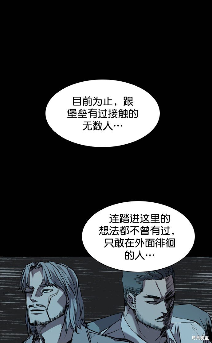第117话