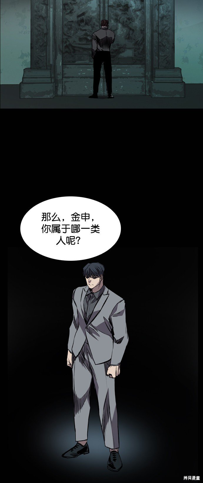 第117话