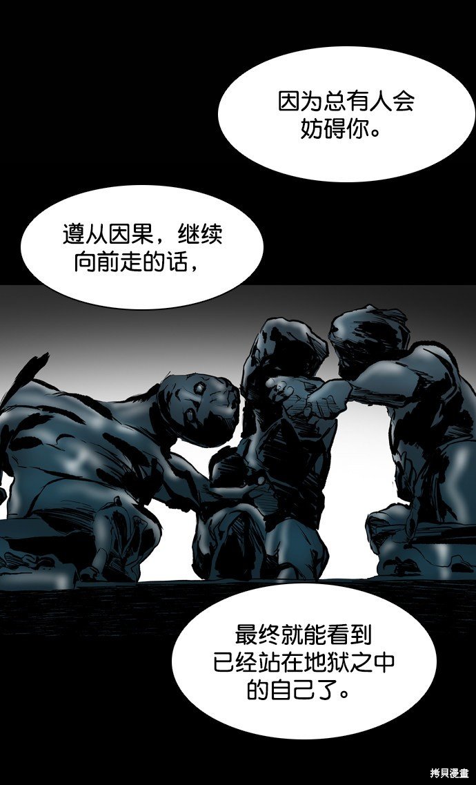第117话