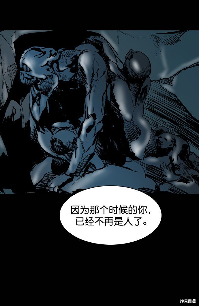 第117话