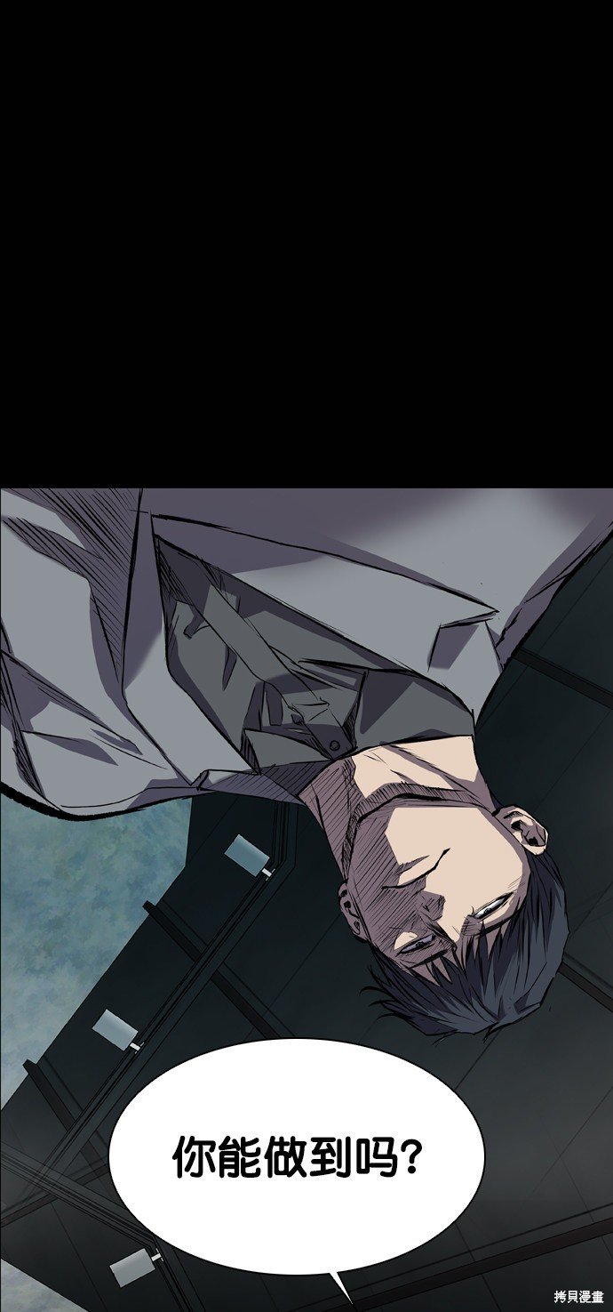 第117话