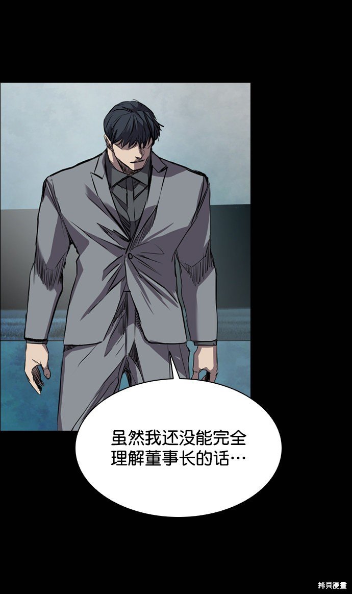 第117话