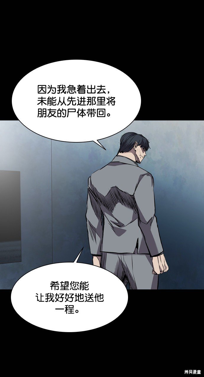第117话