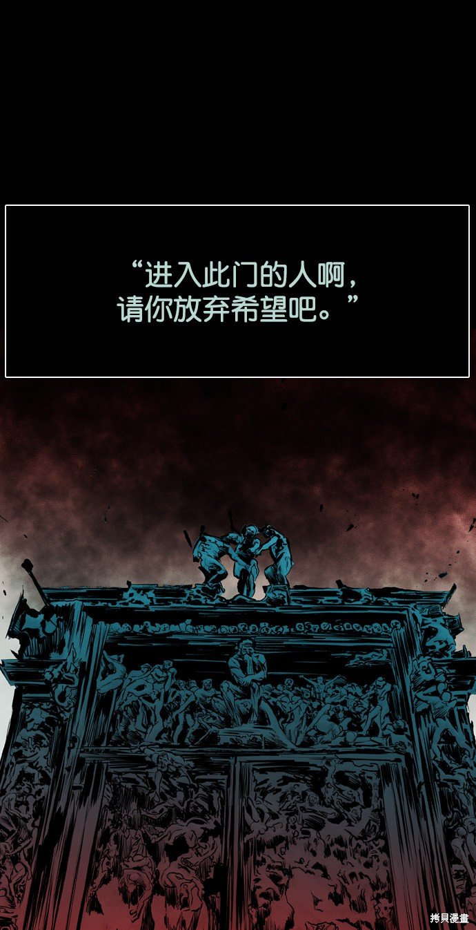 第117话