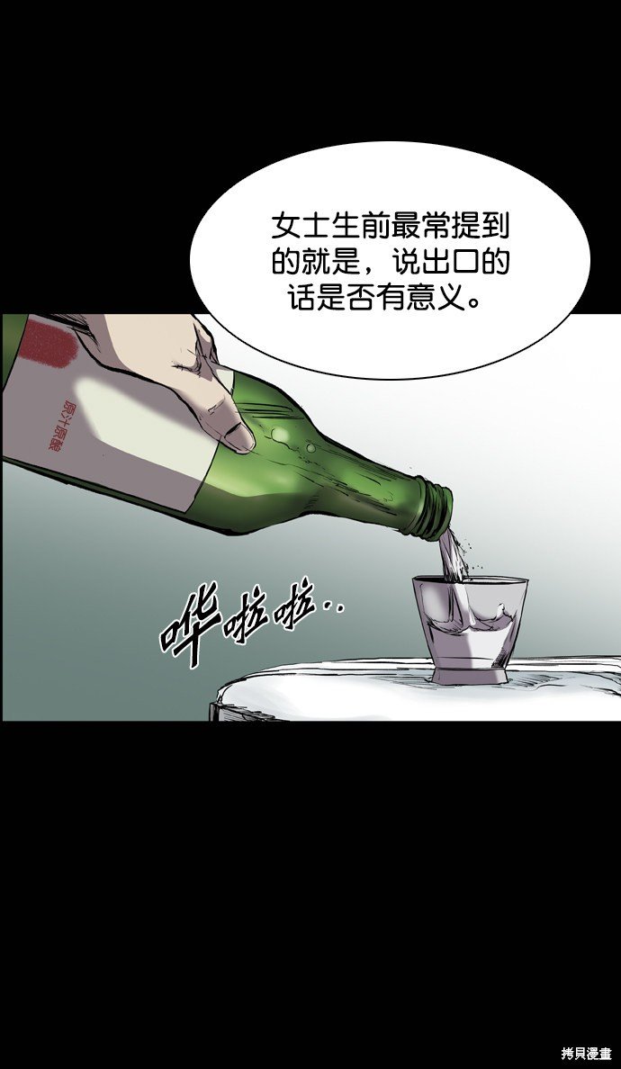 第118话