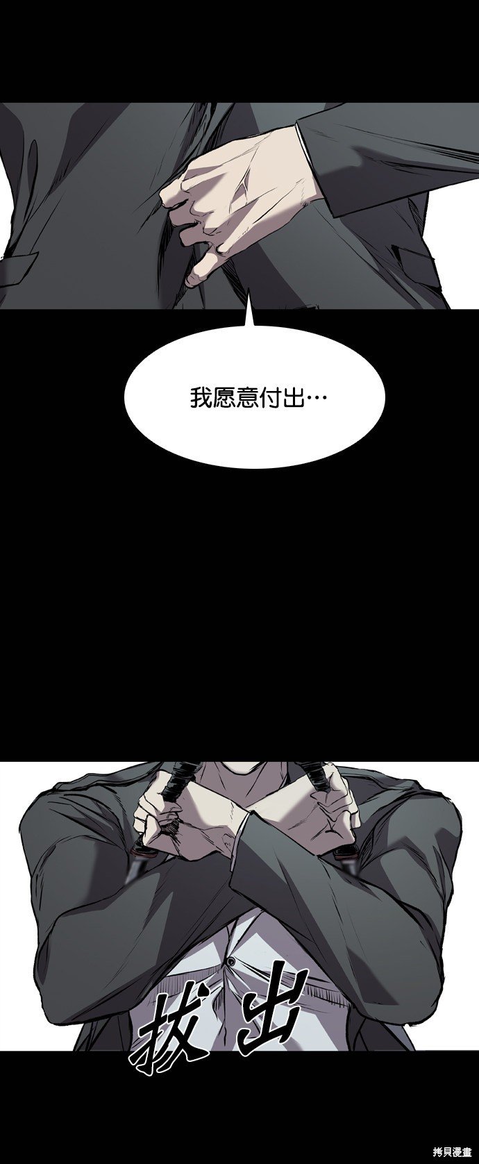 第118话