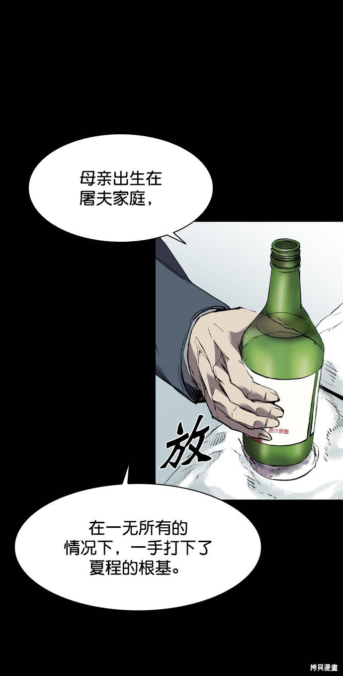 第118话