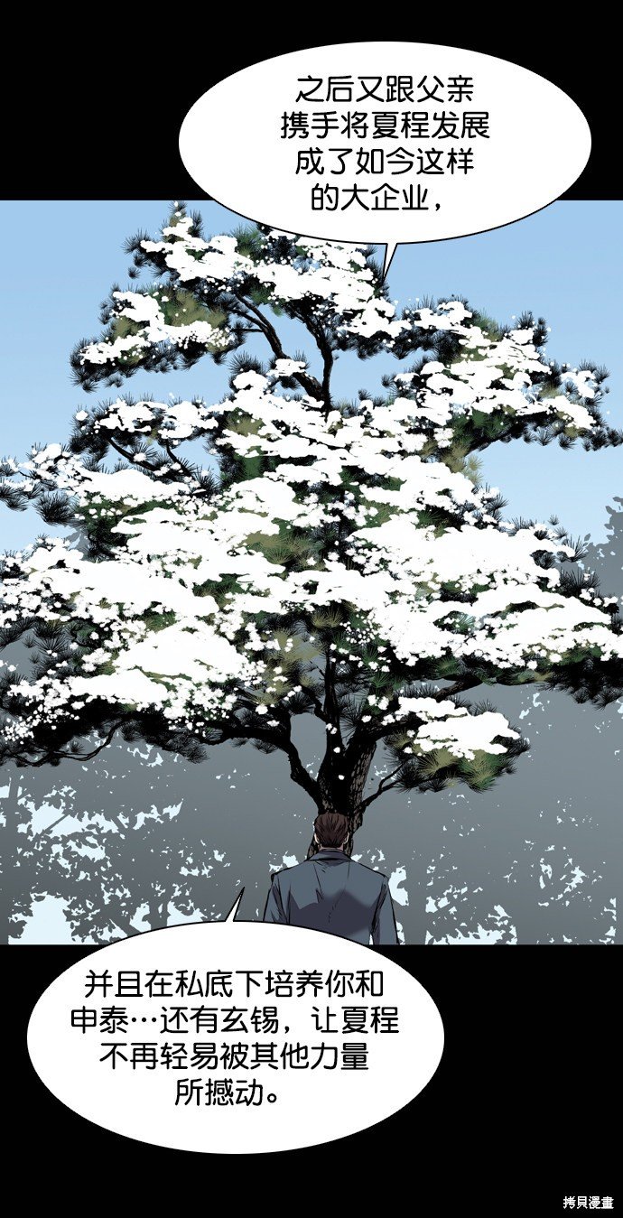 第118话