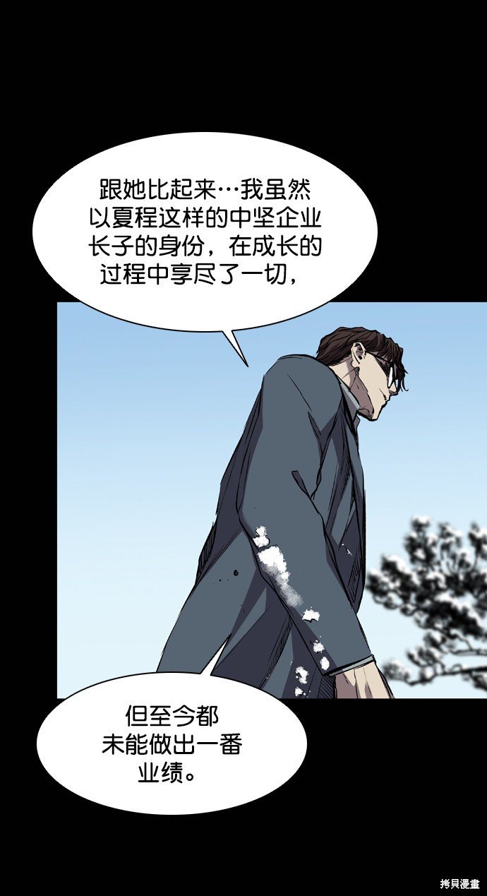 第118话