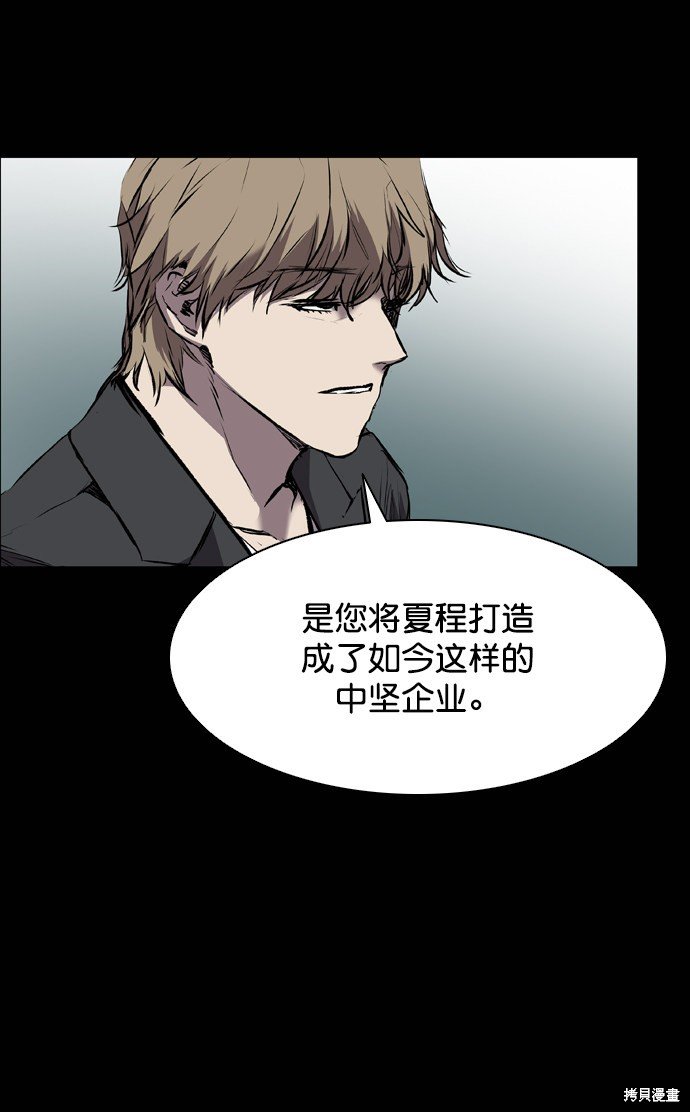 第118话