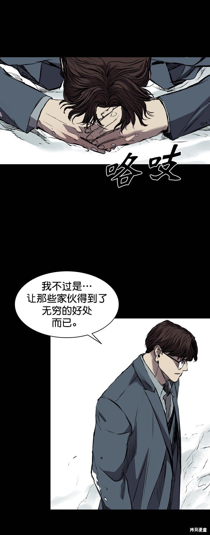 第118话