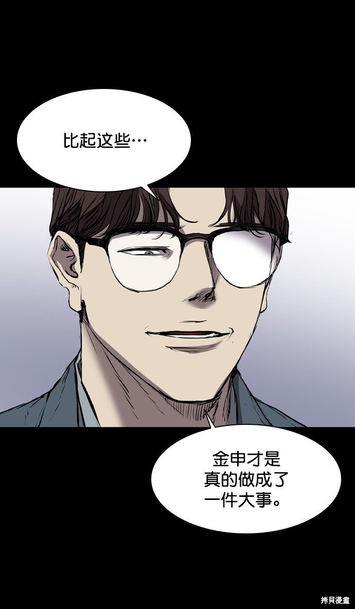 第118话