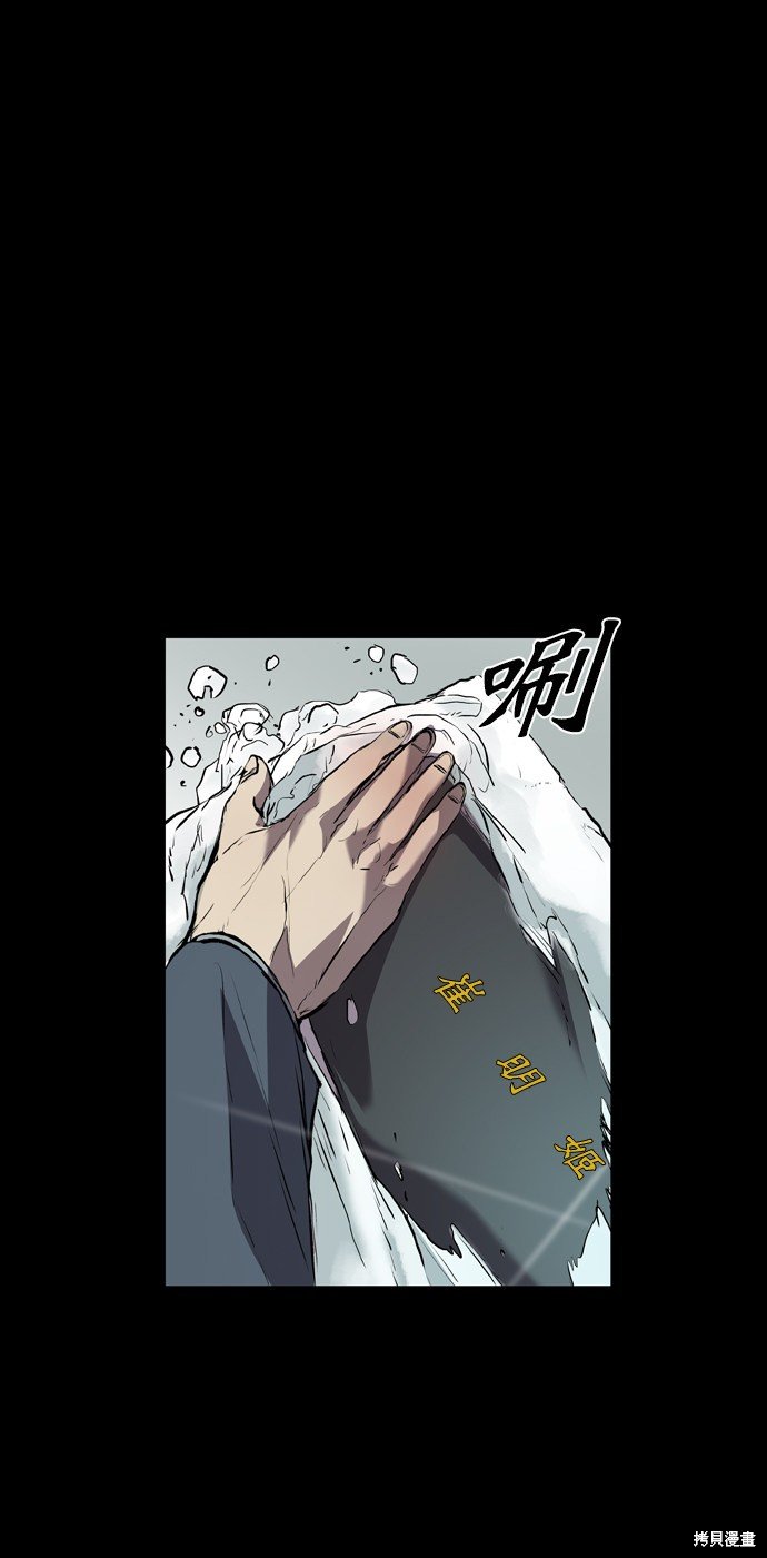 第118话