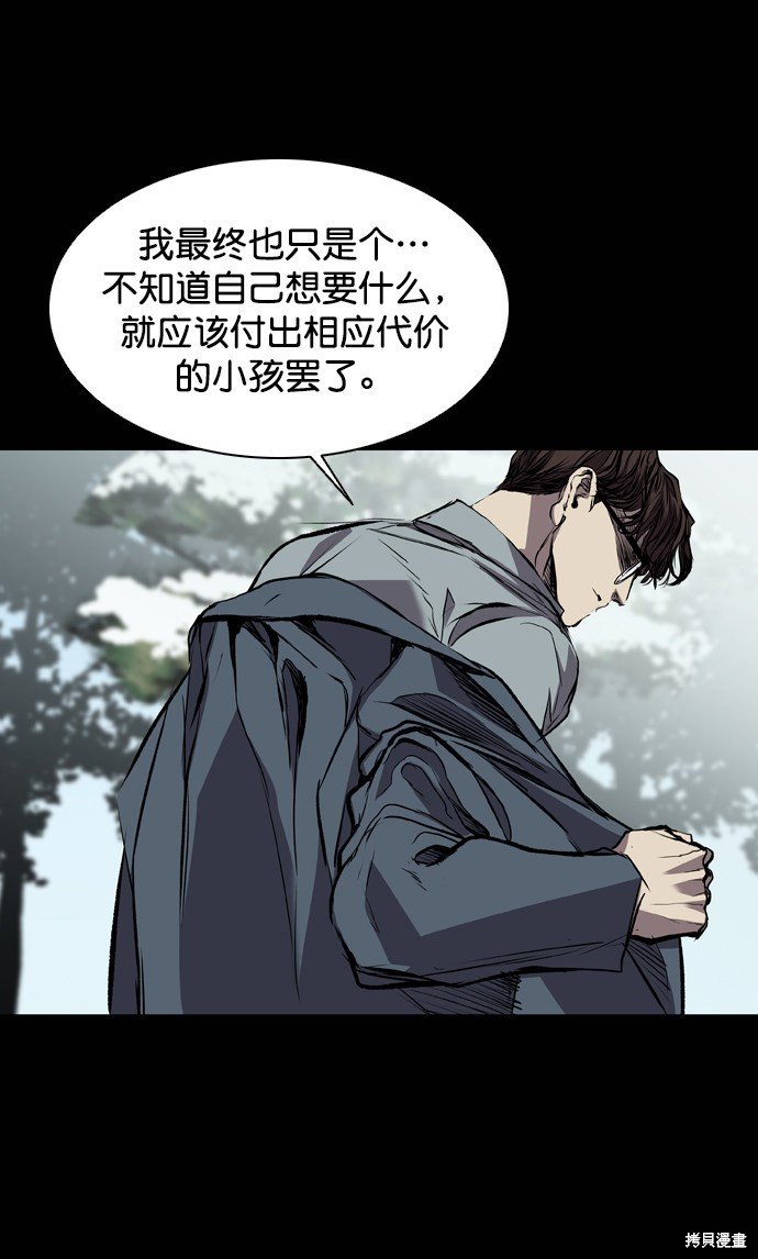 第118话