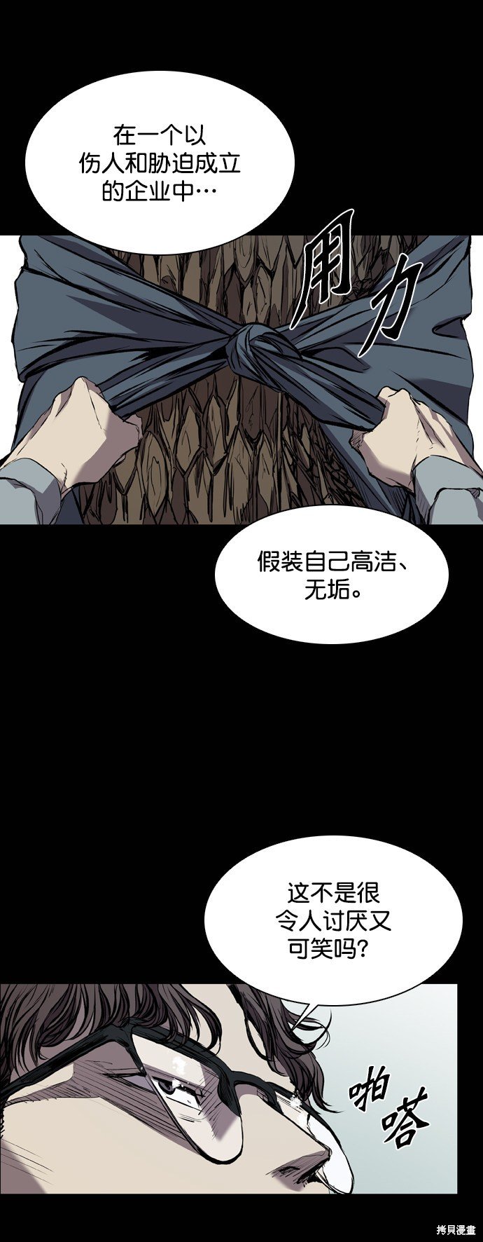 第118话
